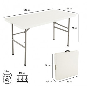 Стол складной 122, Green Glade