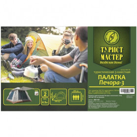 Палатка туристическая Печора-3 зонтичного типа, 240*240*155 см, бежевая
