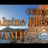 Беседка ALPINE FLASH M, CAMP