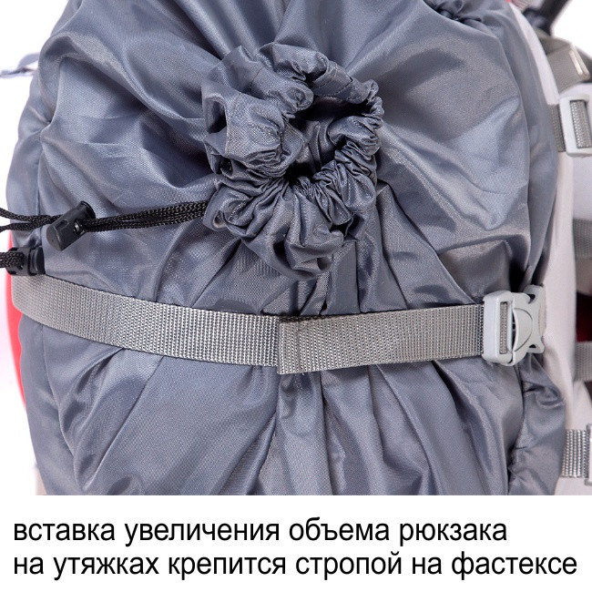 Рюкзак туристический Хальмер 4, с латами, черный-вишня, 80 л, ТАЙФ