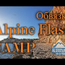 Беседка ALPINE FLASH, CAMP 