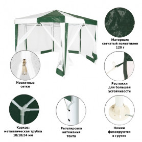 Тент садовый 2х2х2х2,6м полиэтилен 1001